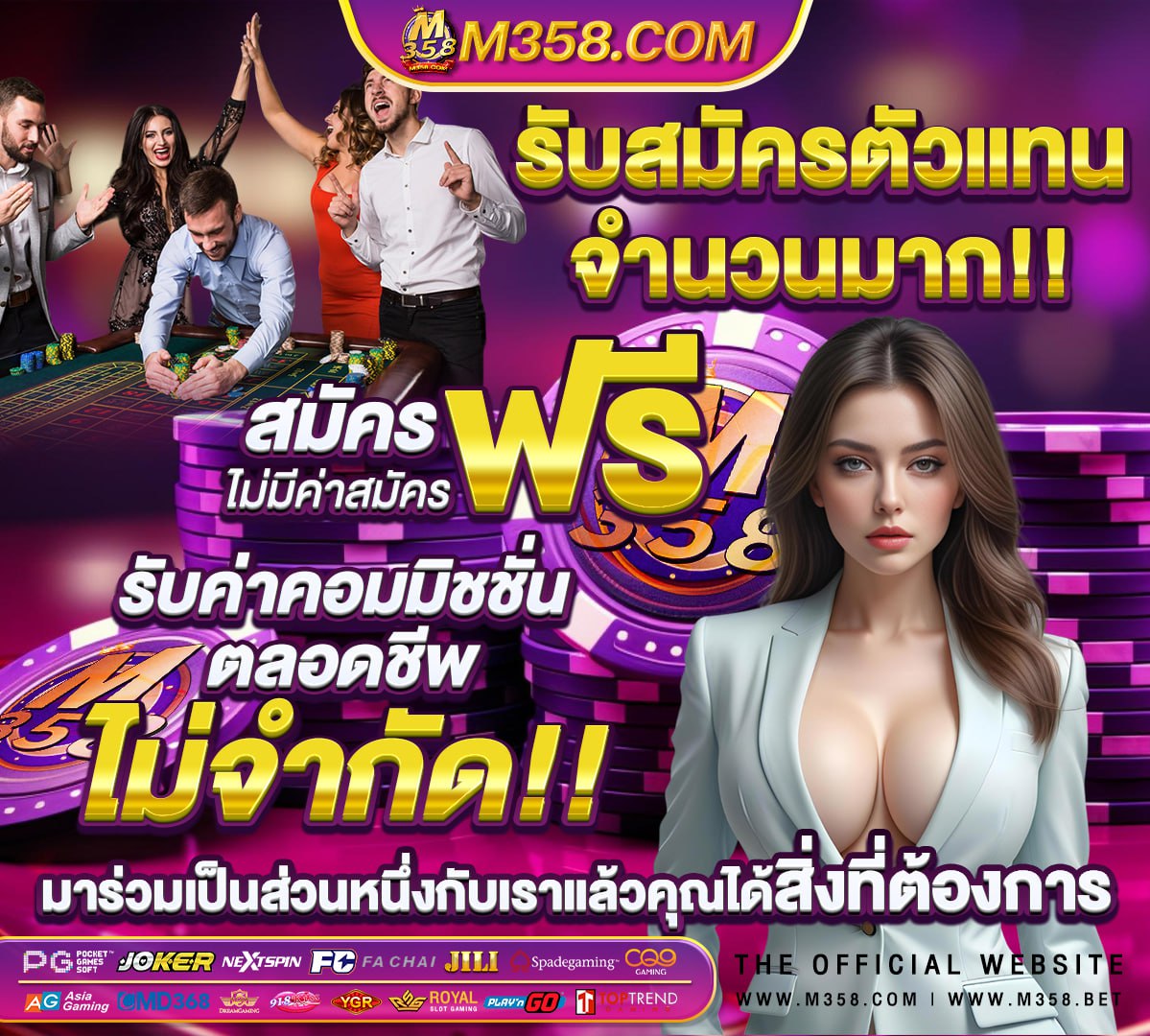 ผล การ แข่งขัน กีฬา ซีเกมส์ วัน นี้